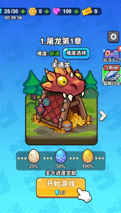 ��ҹ�����ƽ��v1.0 �ֻ����ͼ