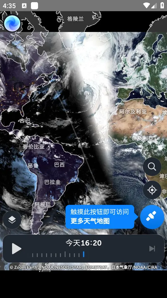 zoomearth�籩׷����v5.0.1 �ٷ������ͼ