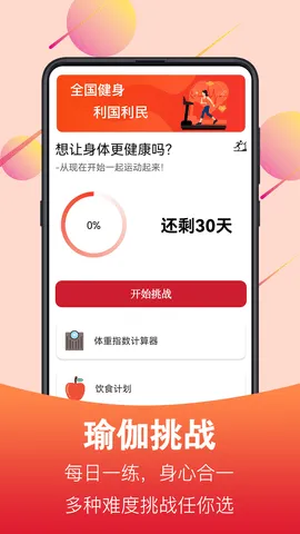 �㳡���ȫ�����ֻ���v1.5.7 ��׿���ͼ