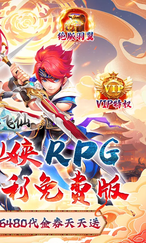 ����������а汾v5.0.0 �ٷ������ͼ