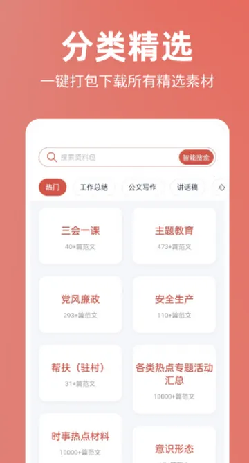 �����Ŀ�aiд��