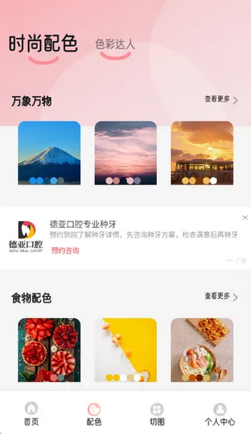 ��ѩ�����������2026���°汾v1.2 ��Ѱ��ͼ