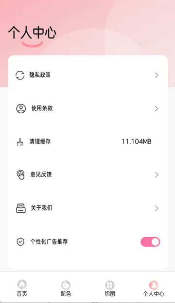 ��ѩ�����������2026���°汾