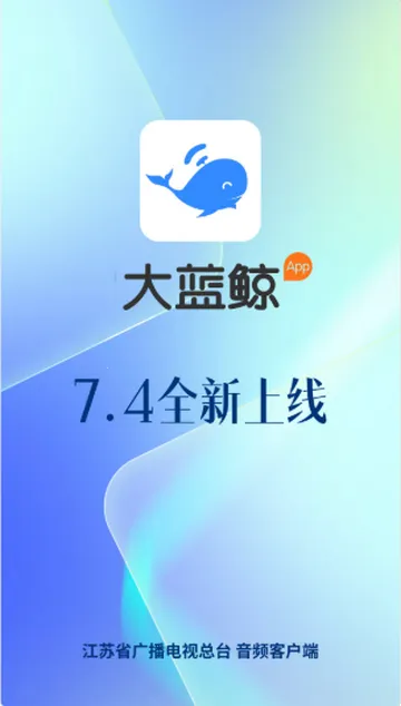 �������㲥��̨v7.4.2 �ֻ����ͼ