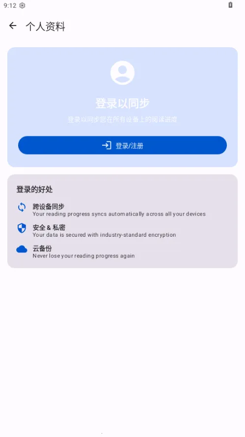 IReader����v2.0.14 ��Ѱ��ͼ