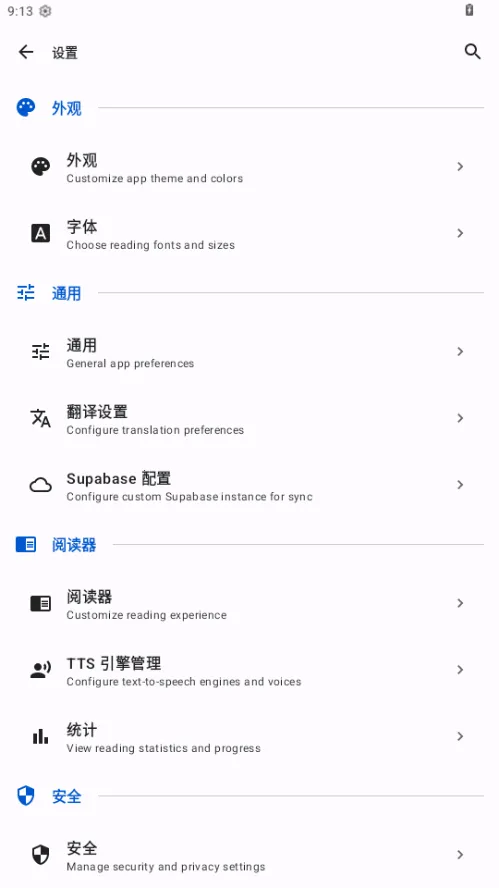 IReader����v2.0.14 ��Ѱ��ͼ