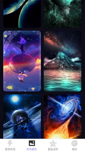 ���Ƶ��ܱ�ֽ2026���ذ�װv2.0.2 �ٷ������ͼ