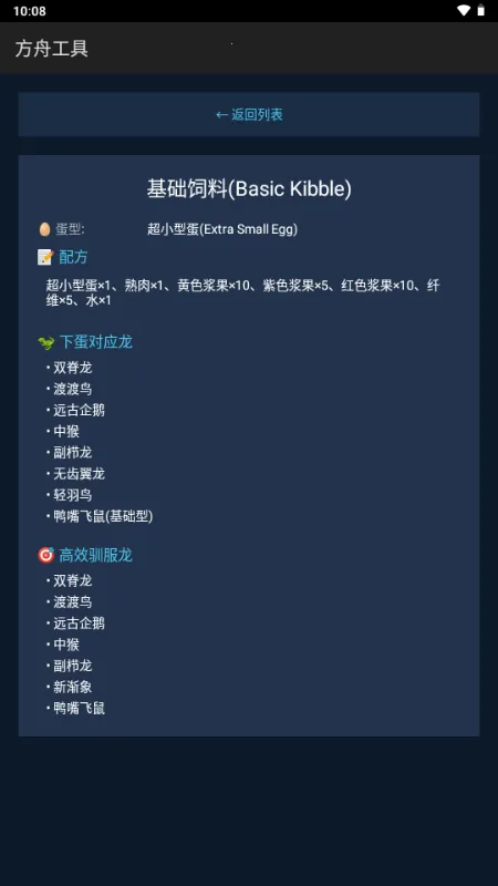 ���۹���2026���°汾v1.4.6 ��׿���ͼ