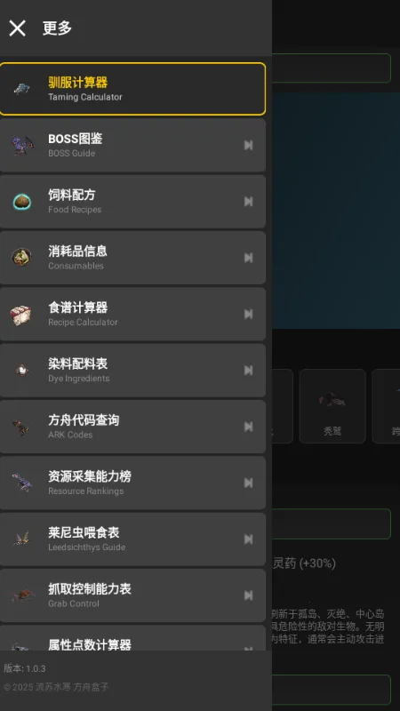 ���۹���2026���°汾v1.4.6 ��׿���ͼ