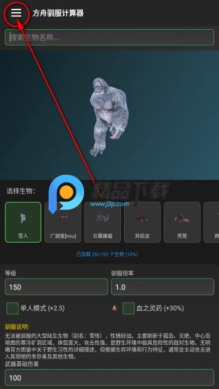 ���۹���2026���°汾