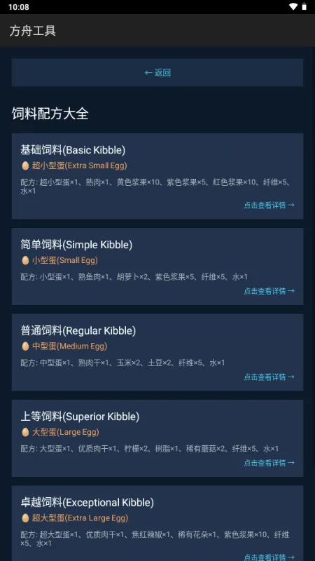 ���۹���2026���°汾v1.4.6 ��׿���ͼ