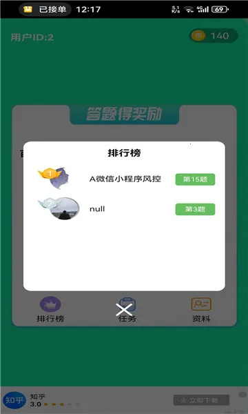 ����2026�ٷ����°汾v10.1 ��׿���ͼ