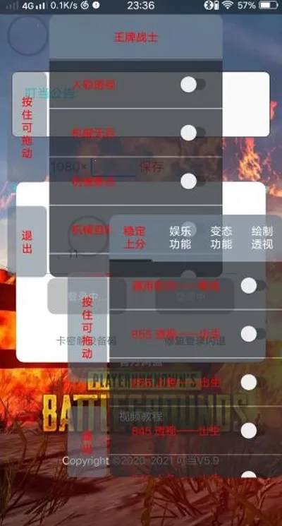 ����2026�ٷ����°汾v10.1 ��׿���ͼ