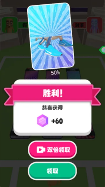 ɽ�������ܾ����ܿ������ֻ���v1.0.2 �ֻ����ͼ