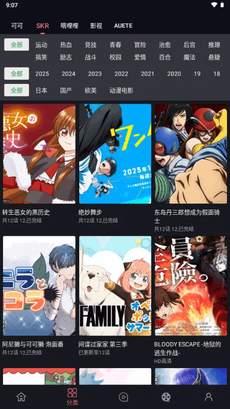 �����ӽ��޹��� ���°�v2.8.6 ��Ѱ��ͼ