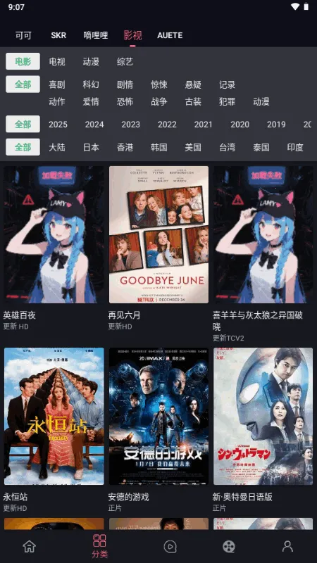 �����ӽ��޹��� ���°�v2.8.6 ��Ѱ��ͼ