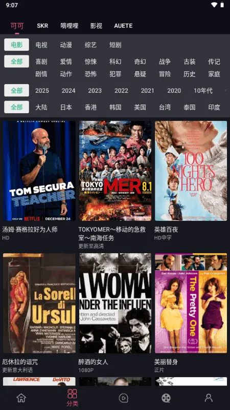 �����ӽ��޹��� ���°�v2.8.6 ��Ѱ��ͼ