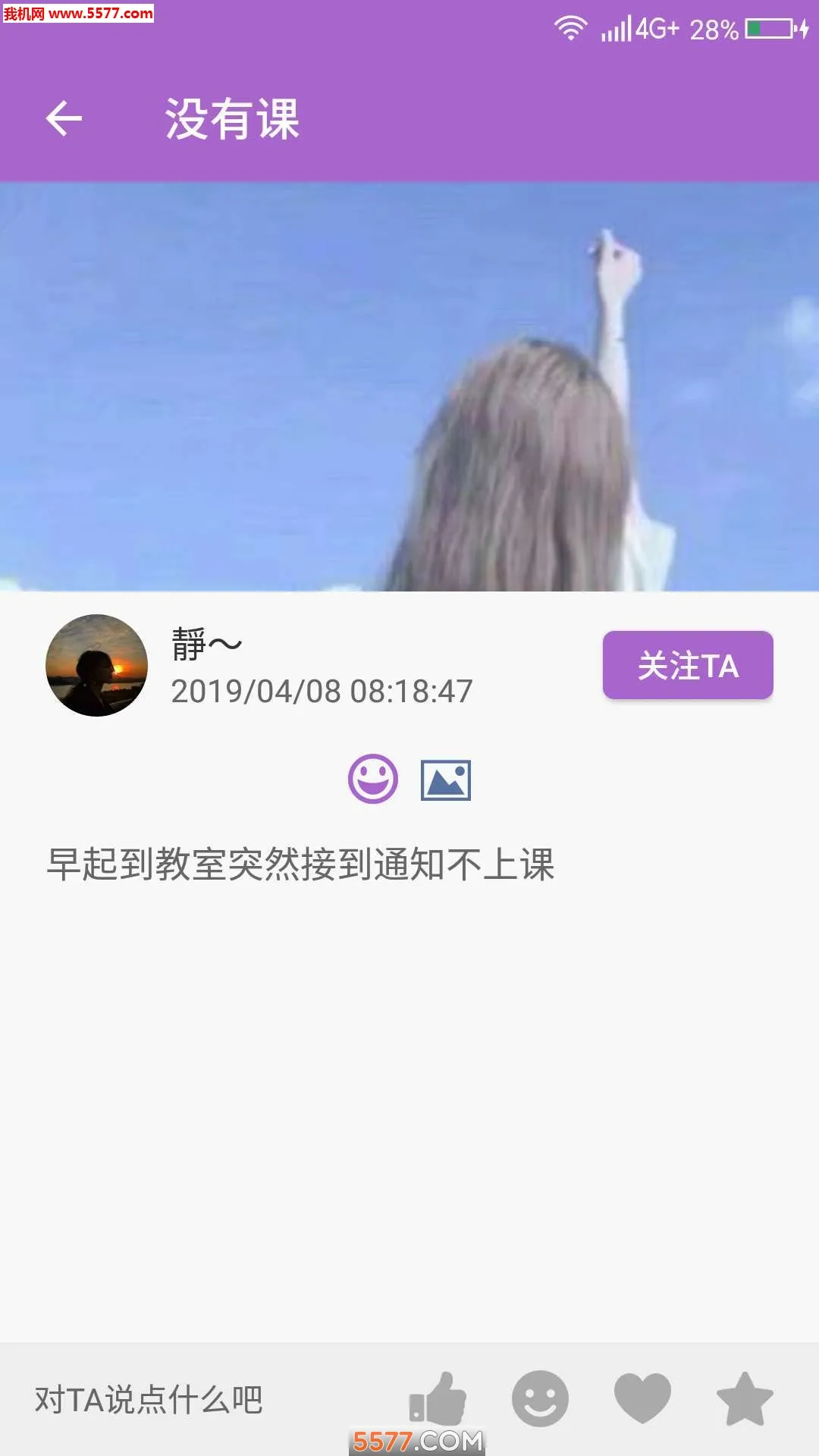 �����ռǱ�2026�ٷ����°汾v14.0.0 �ֻ����ͼ