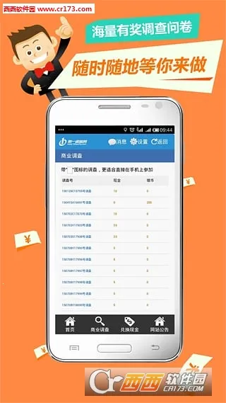 ��һ������2026���°汾v1.4.1 ��׿���ͼ