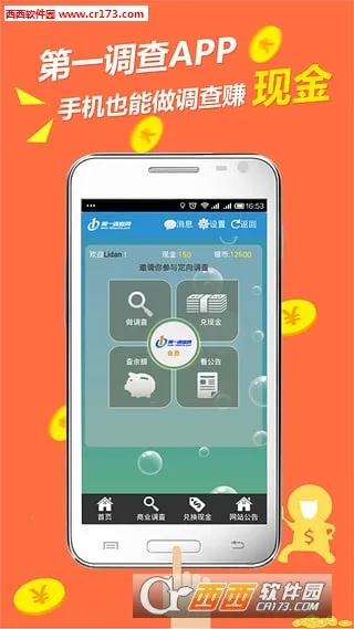 ��һ������2026���°汾v1.4.1 ��׿���ͼ