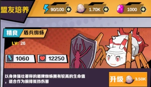 重生为蜘蛛2026下载安装 重生为蜘蛛2026下载安装