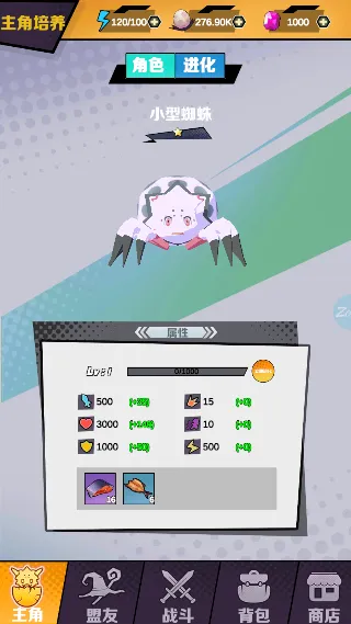 ����Ϊ֩��2026���ذ�װv1.0.0 ��׿���ͼ