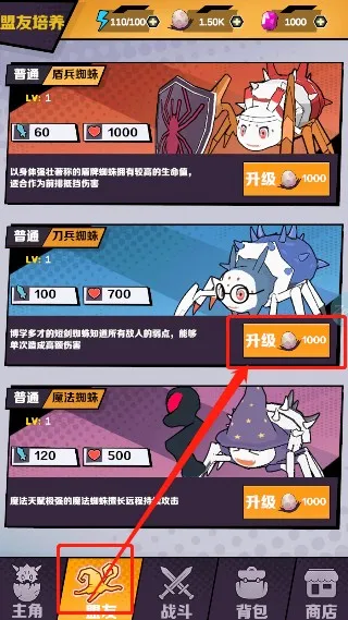重生为蜘蛛2026下载安装 重生为蜘蛛2026下载安装