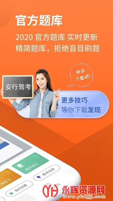 ���мݿ���׿���ֻ���v3.0.22 �ٷ������ͼ