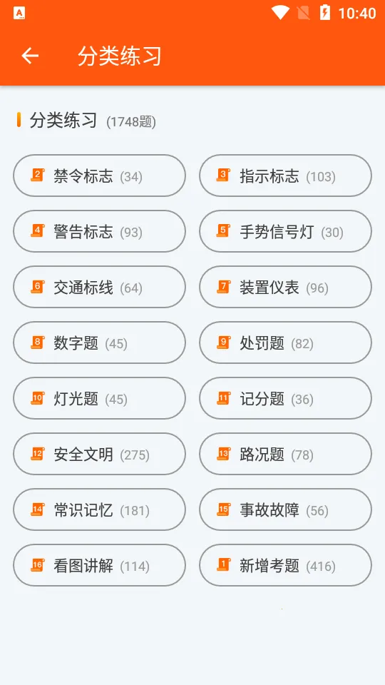 ���мݿ���׿���ֻ���