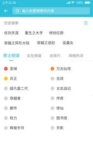 ָ�Ŀ���2026�ٷ�����v1.0 ��׿���ͼ