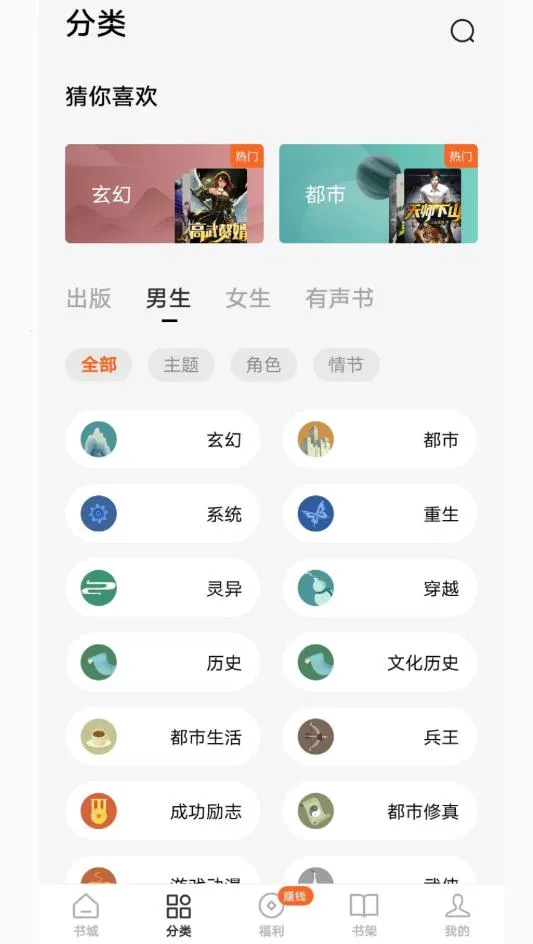 ָ�Ŀ���2026�ٷ�����v1.0 ��׿���ͼ