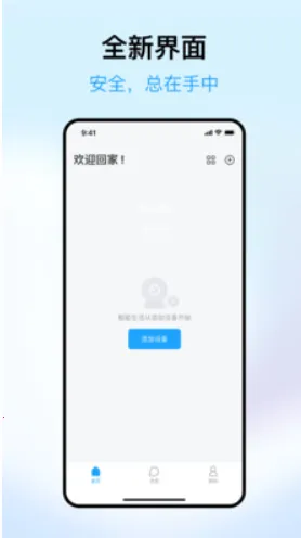 ��ͫ��׿���ֻ���v2.1.2_2401242033 �ٷ������ͼ