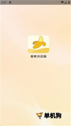 �㽶�����v1.0.0 ��Ѱ��ͼ