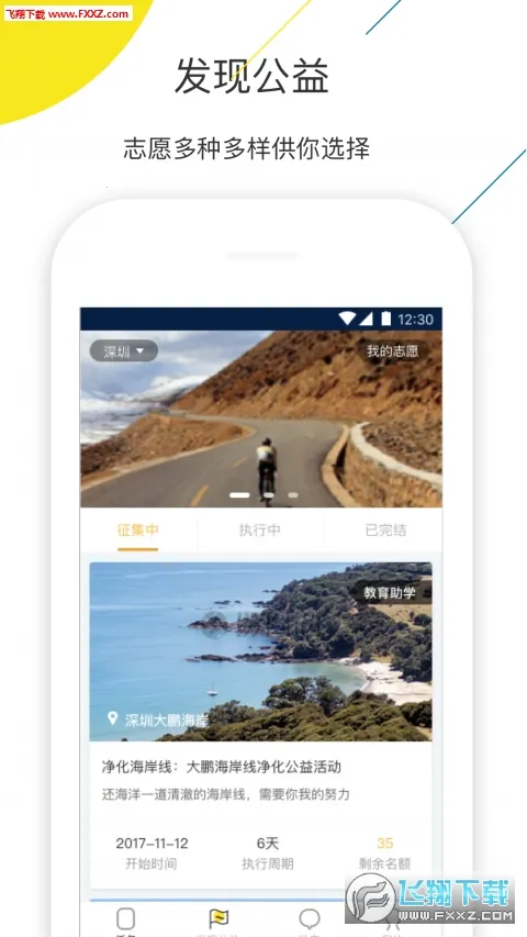 ����ʱ��2026���ذ�װv1.5.2 �ֻ����ͼ