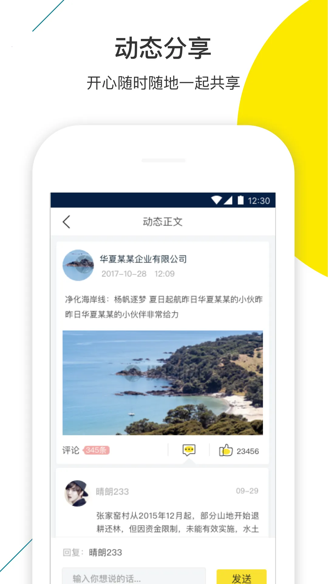 ����ʱ��2026���ذ�װv1.5.2 �ֻ����ͼ