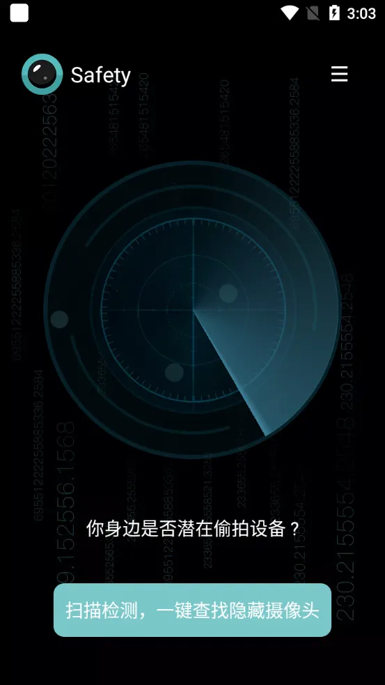 ̽�۷���2026���ذ�װv1.0.3 ��Ѱ��ͼ