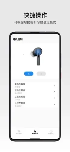 ��ˮʱɰroselink����v3.6.1 �ֻ����ͼ