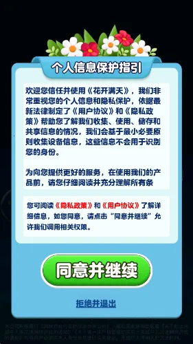 ��������v1.0.0.0 ��׿���ͼ