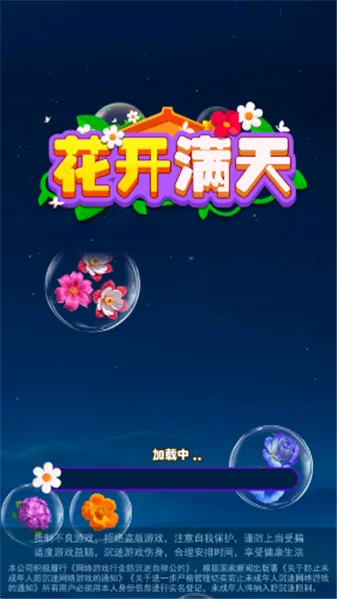 ��������v1.0.0.0 ��׿���ͼ