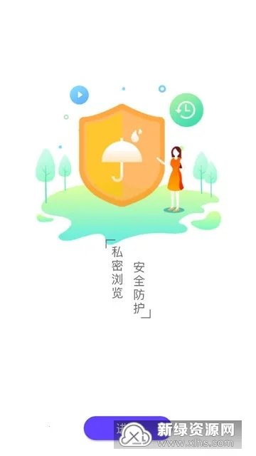 ˽�ܿռ䰲׿���ֻ���v30.3.20251023.4014 ��Ѱ��ͼ