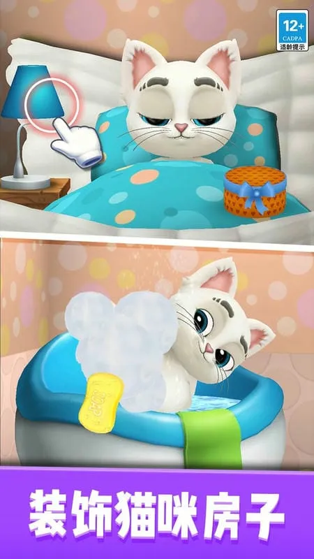 �ҵ�è���˹��v1.0.1 �ֻ����ͼ