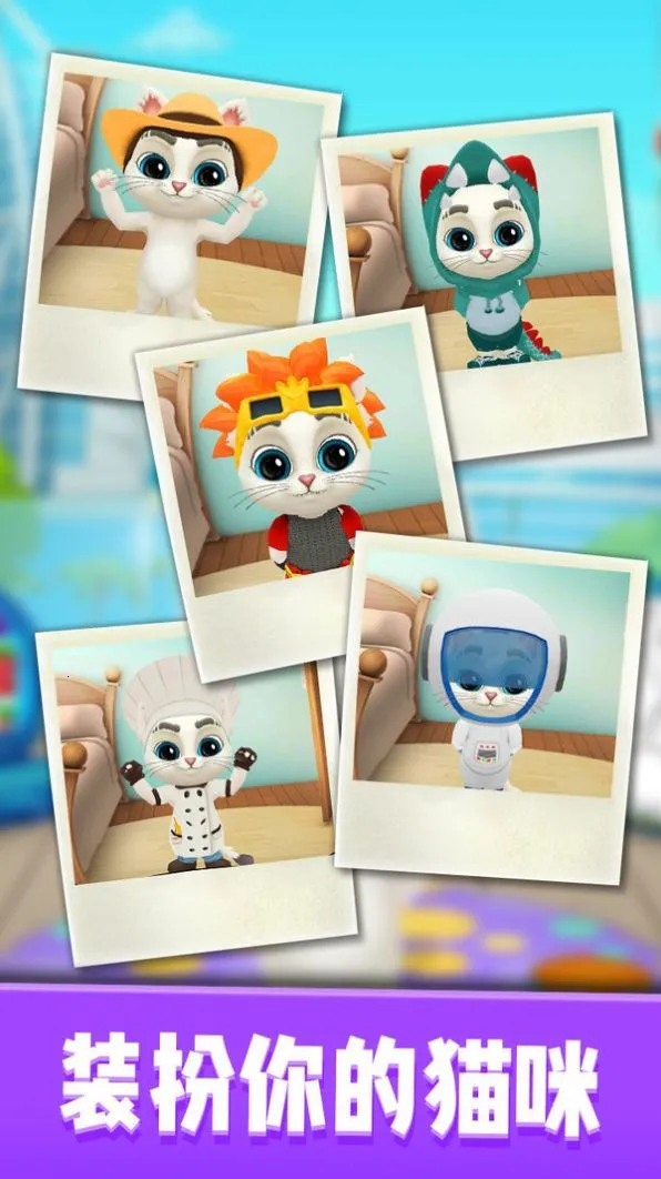 �ҵ�è���˹��v1.0.1 �ֻ����ͼ