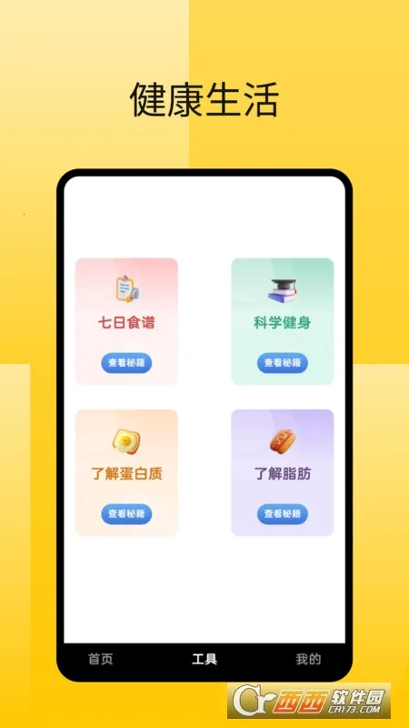 ��Ƥ����Ƶv1.0.2 �ֻ����ͼ