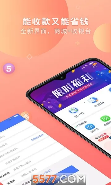 ͳͳ����׿���ֻ���v3.0.13 �ֻ����ͼ