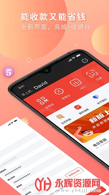 ͳͳ����׿���ֻ���v3.0.13 �ֻ����ͼ