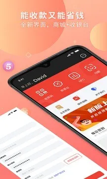 ͳͳ����׿���ֻ���v3.0.13 �ֻ����ͼ