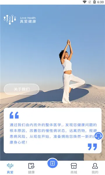 �氮���������ֻ���v0.0.35 ��׿���ͼ