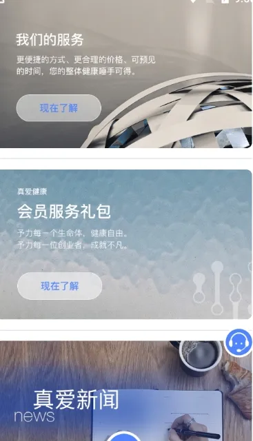 �氮���������ֻ���v0.0.35 ��׿���ͼ