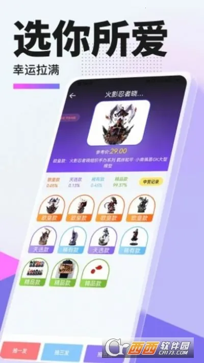 �ݼ�ѡ��׿���ֻ���v1.1.8 �ֻ����ͼ