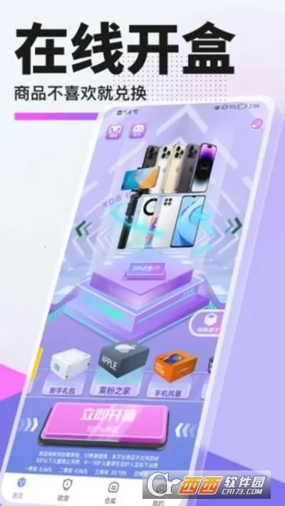 �ݼ�ѡ��׿���ֻ���